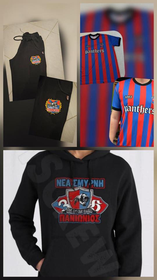 Εμφανίσεις του Panthers Club | Πανιώνιος