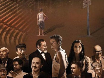 Οι Πάνθηρες εμπόδισαν να παιχτεί ταινία