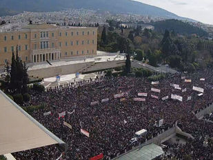 Ψήφισμα για τα Τέμπη από τον Δήμο Νέας Σμύρνης