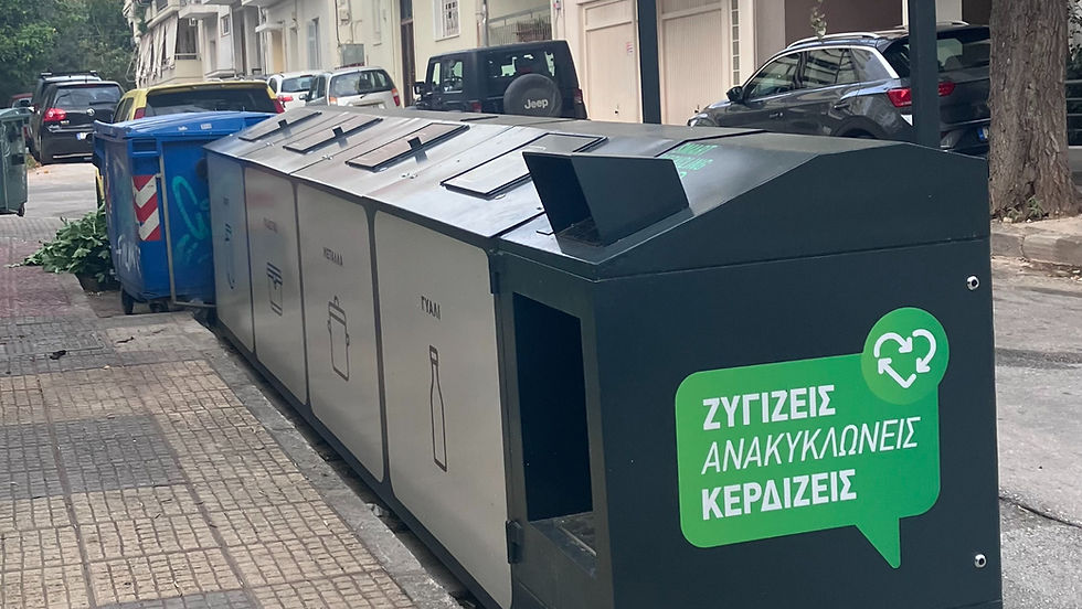 Νέοι μαύροι πολυκάδοι ανακύκλωσης: Όλες οι πληροφορίες