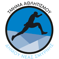 «Αθλητισμός για όλους» 2016-'17