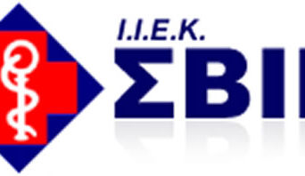 50 υποτροφίες διετούς φοίτησης για νέους οικονομικά ευάλωτους δημότες Αττικής από την ΚΕΔΕ και το ΙΕ