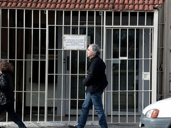 Δικαιοσύνη, Επιείκεια και η Υπόθεση Κουφοντίνα