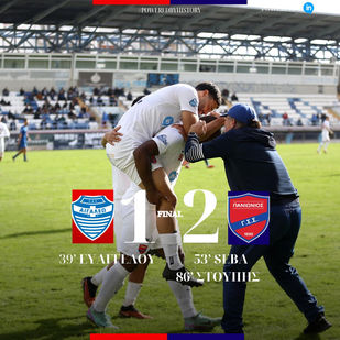 ΠΟΔΟΣΦΑΙΡΟ: Ο Πανιώνιος νίκησε 1-2 το Αιγάλεω μέσα στην έδρα του