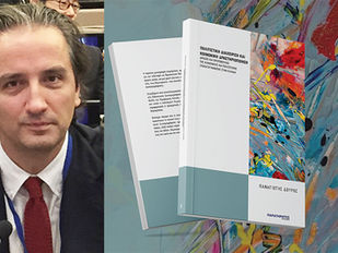 Κοινωνική και πολιτιστική συνταγογράφηση: Τα αποτελέσματα της πιλοτικής εφαρμογής στη Νέα Σμύρνη