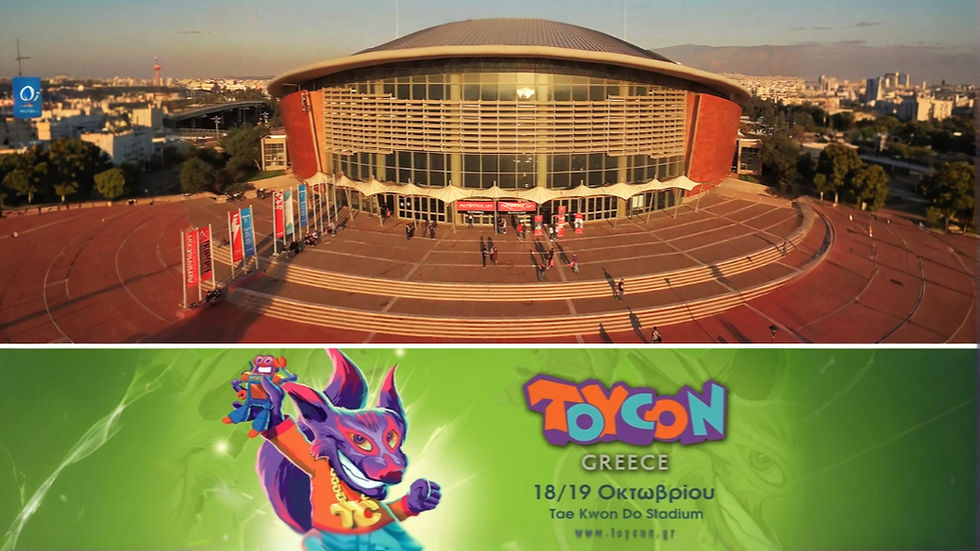 Η μεγαλύτερη έκθεση παιχνιδιών στον πλανήτη TOYCON έρχεται στο Παλαιό Φάληρο