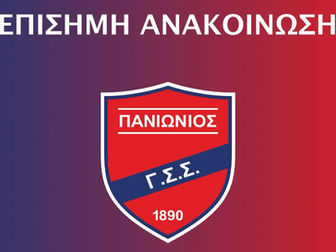 Πανιώνιος και Πάνθηρες συμπαραστέκονται έμπρακτα στις οικογένειες των παιδιών που σκοτώθηκαν στα Τέμπη