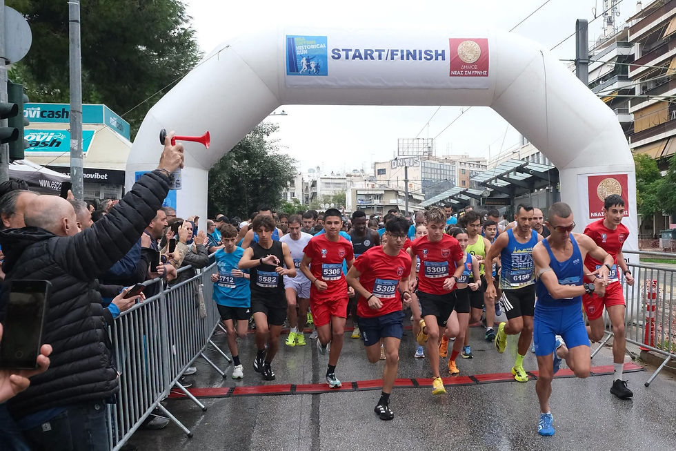 Αγώνας Μνήμης NEA SMYRNI HISTORICAL RUN 2026 (video)
