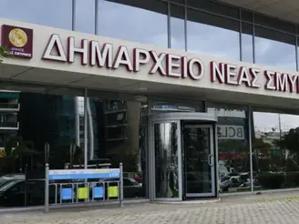 Οι δήμοι θα αρχίσουν να μαζεύουν με αναγκαστικά μέτρα όλες τις οφειλές