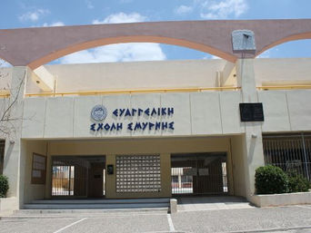 Εισαγωγή μαθητών και σχετικές ρυθμίσεις στα Πρότυπα Γυμνάσια για το σχολικό έτος 2016−2017