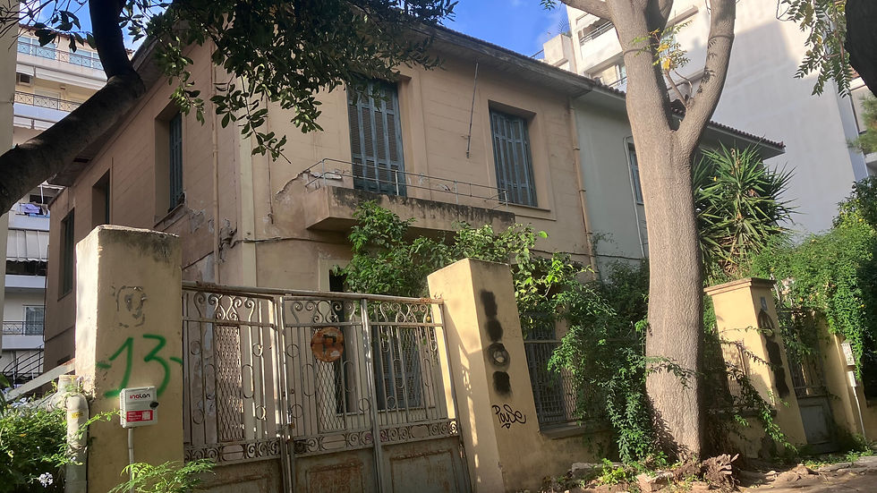 Στην οδό Θράκης 4 θα ανεγερθεί 4όροφο κτήριο όπου θα φιλοξενηθεί το ΚΔΑΠ ΑμεΑ Νέας Σμύρνης