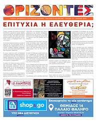 ΙΟΥΝΙΟΣ 2026