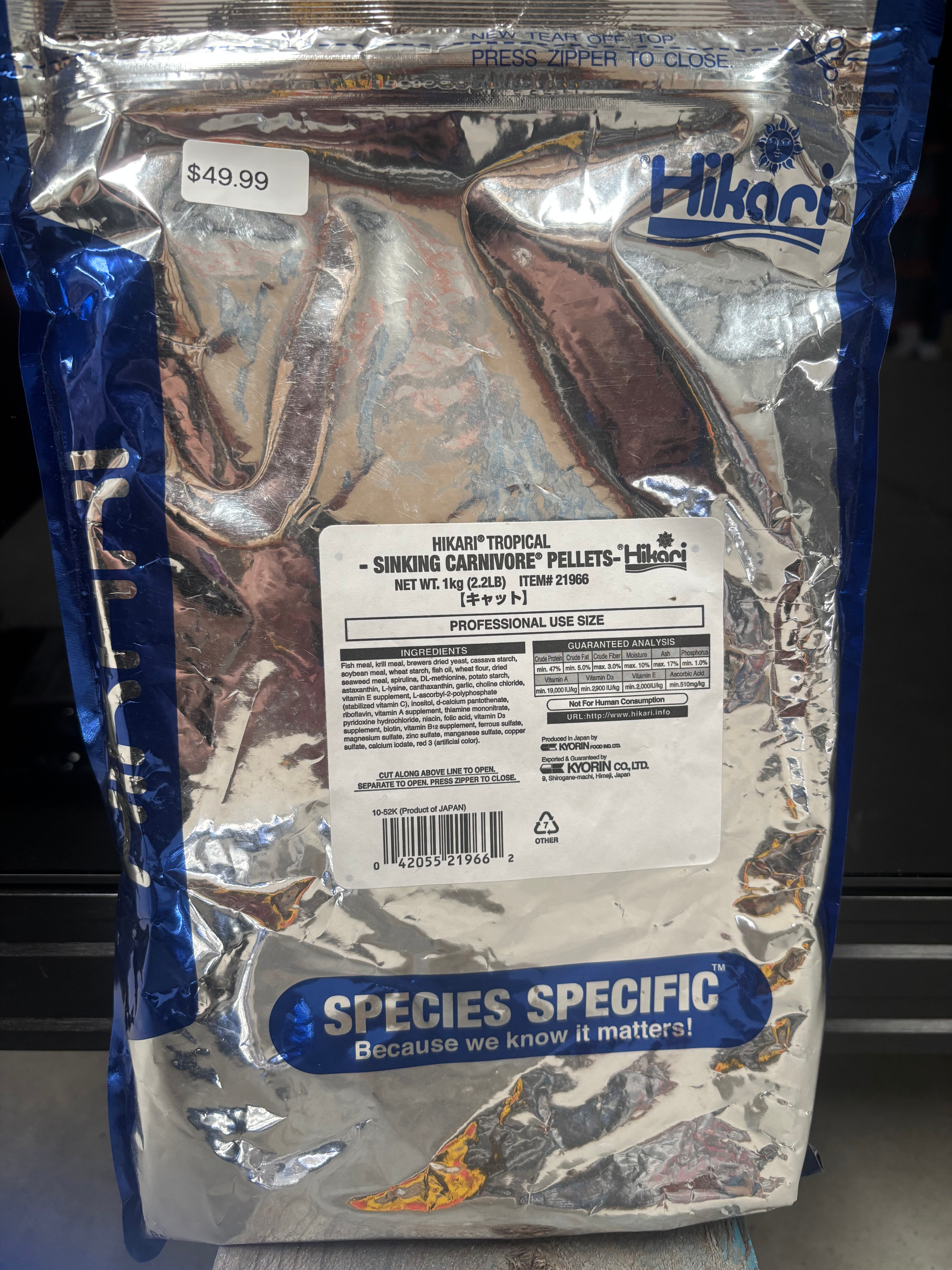 HiKari sinking carnivore pellets 1kg