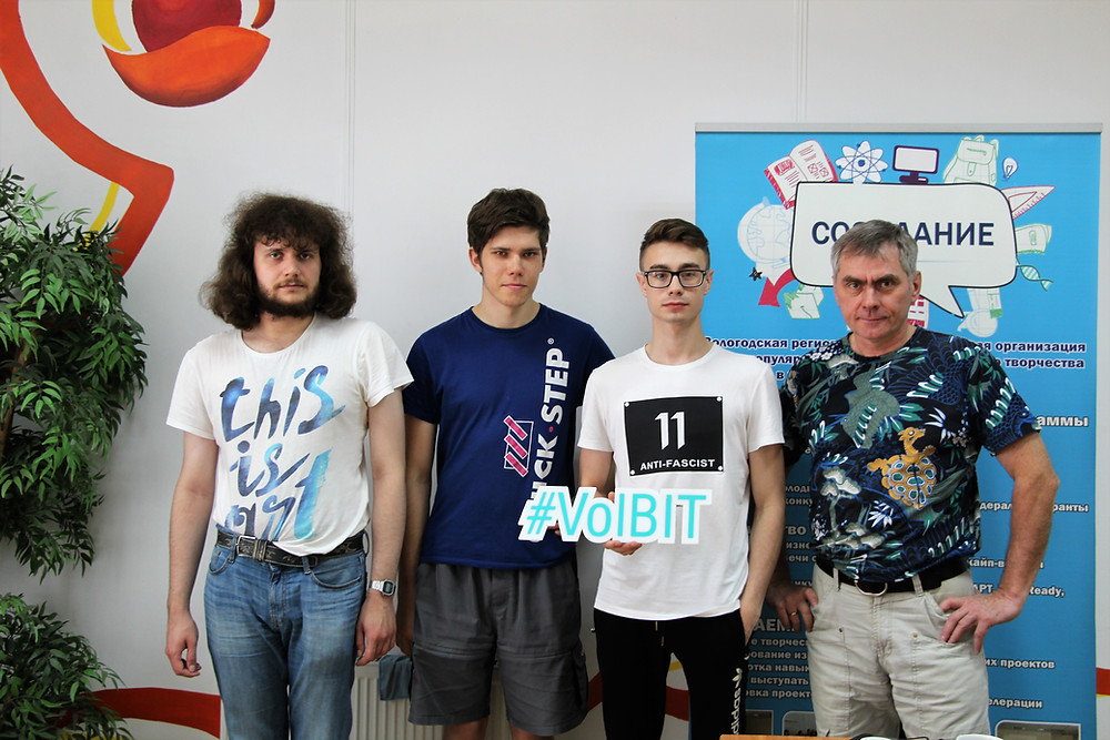 VolBIT практика