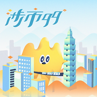網站封面_工作區域 1.png