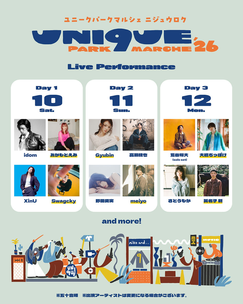 「UNI9UE PARK MARCHE’26」にXinU出演!
