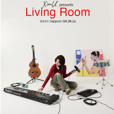 本日20時よりチケット販売スタート!XinUの新しいライブシリーズ"LIVING ROOM"第一回を札幌で開催します。