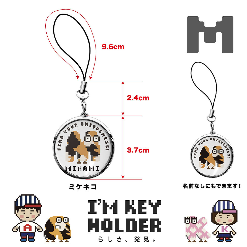 サムネイル： 『M』I'm KEY HOLDER