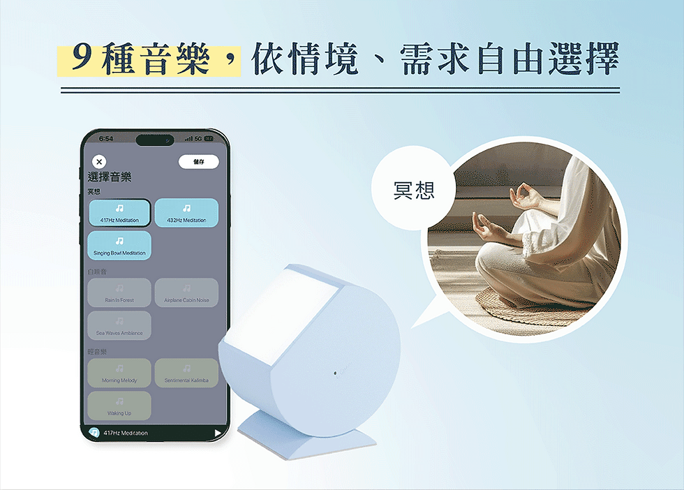 縮圖：【iQun 智慧舒眠燈】LED 光科技ｘ音樂療癒｜調節生理時鐘、睡眠、放鬆