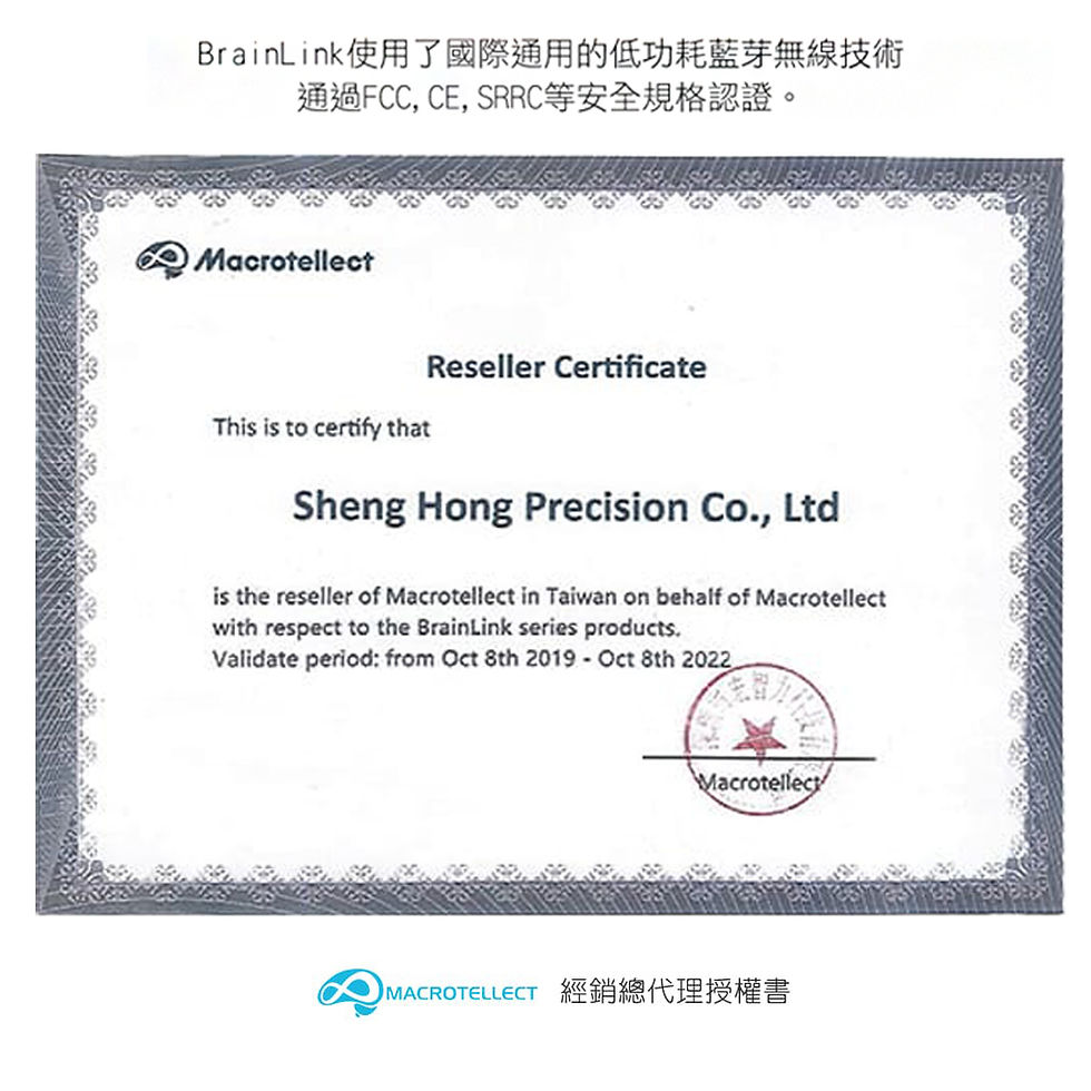 縮圖：【BrainLink Pro旗艦科研腦波儀-60Hz】擴增實境意念力 腦波儀 專注 放鬆 情緒 人機介面 腦機介面