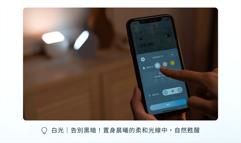 縮圖：【iQun 智慧舒眠燈】LED 光科技ｘ音樂療癒｜協助營造放鬆情境