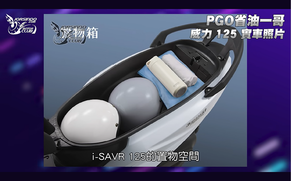 picture showing PGO iSAVR storage for two half hamlets