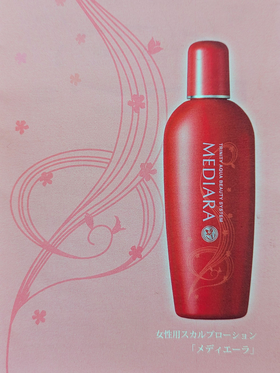 メディエーラ 〈女性用スカルプローション〉 200ml 5500円(税込)