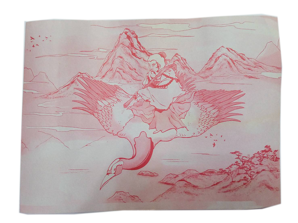 ภาพขนาดย่อ: กระดาษส่ง-รับ  เจ้าเสด็จขึ้น-ลงจากสวรรค์