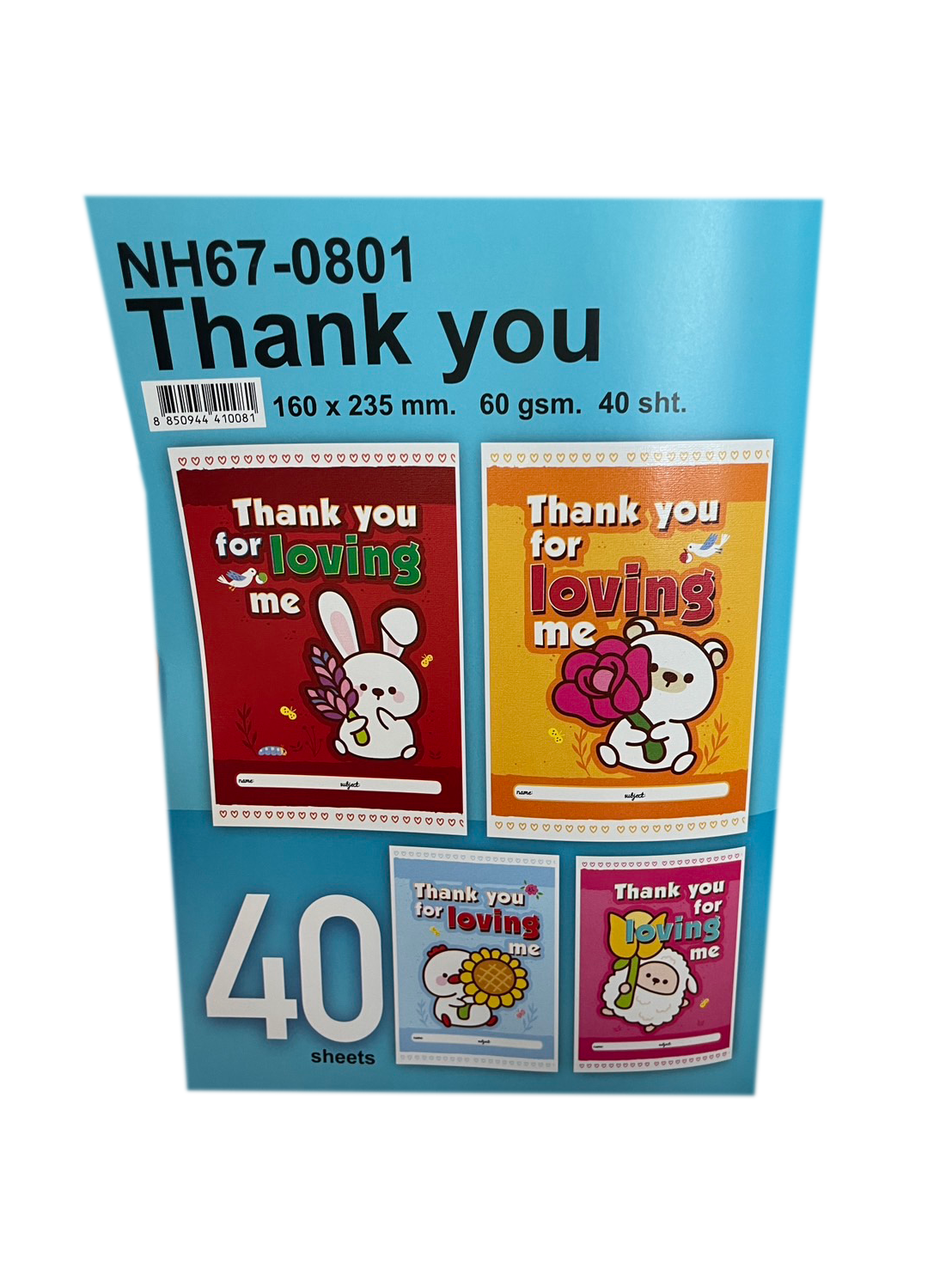 สมุดนักเรียน 8 บาท 2024 NH