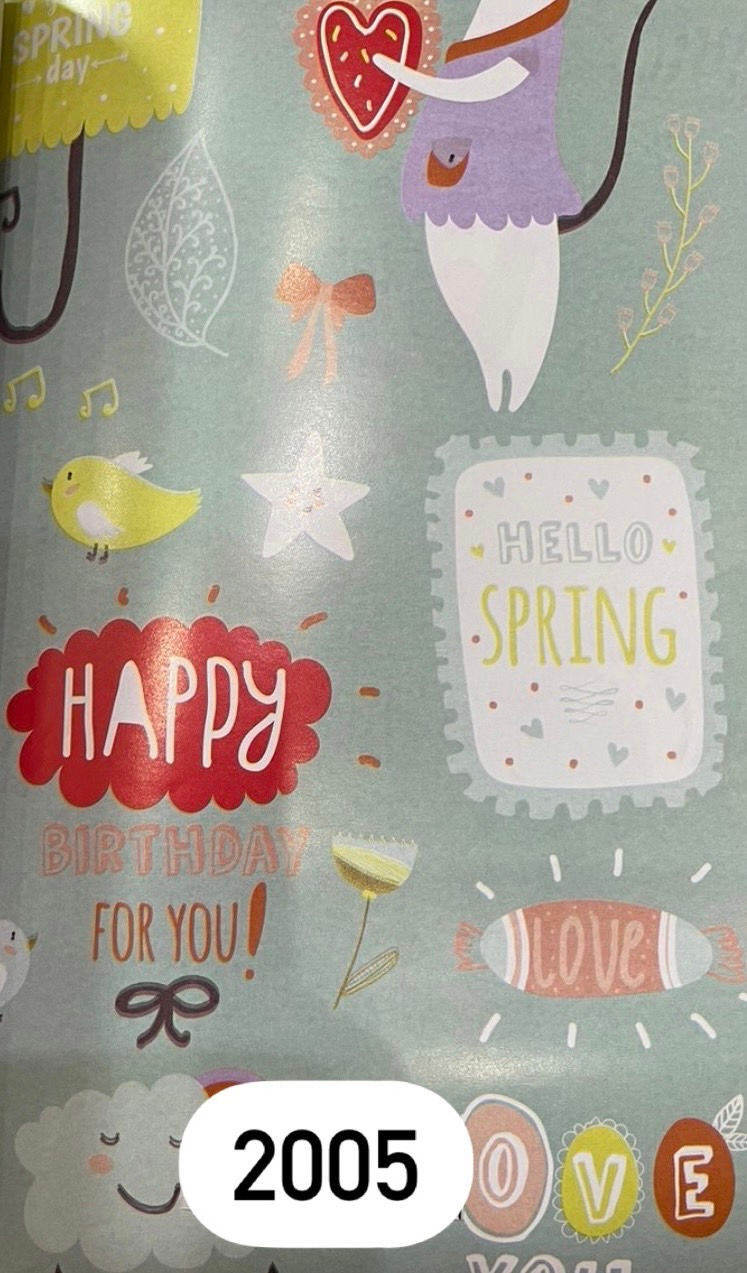 ภาพขนาดย่อ: กระดาษห่อของขวัญ 2024 Set3