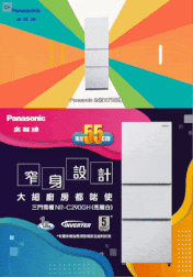 巨流廣告例子