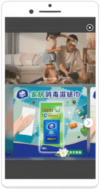 Mobile Video Full Page Slide Show (1) (1).gif