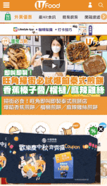 Mobile Catalog (1).gif