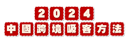 图片306.png