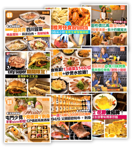 記者報導 Media Buy