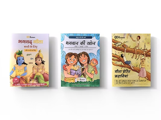 The 8 Vinayaks: Eight Ways Ganesha Guides Us in Hindi 7