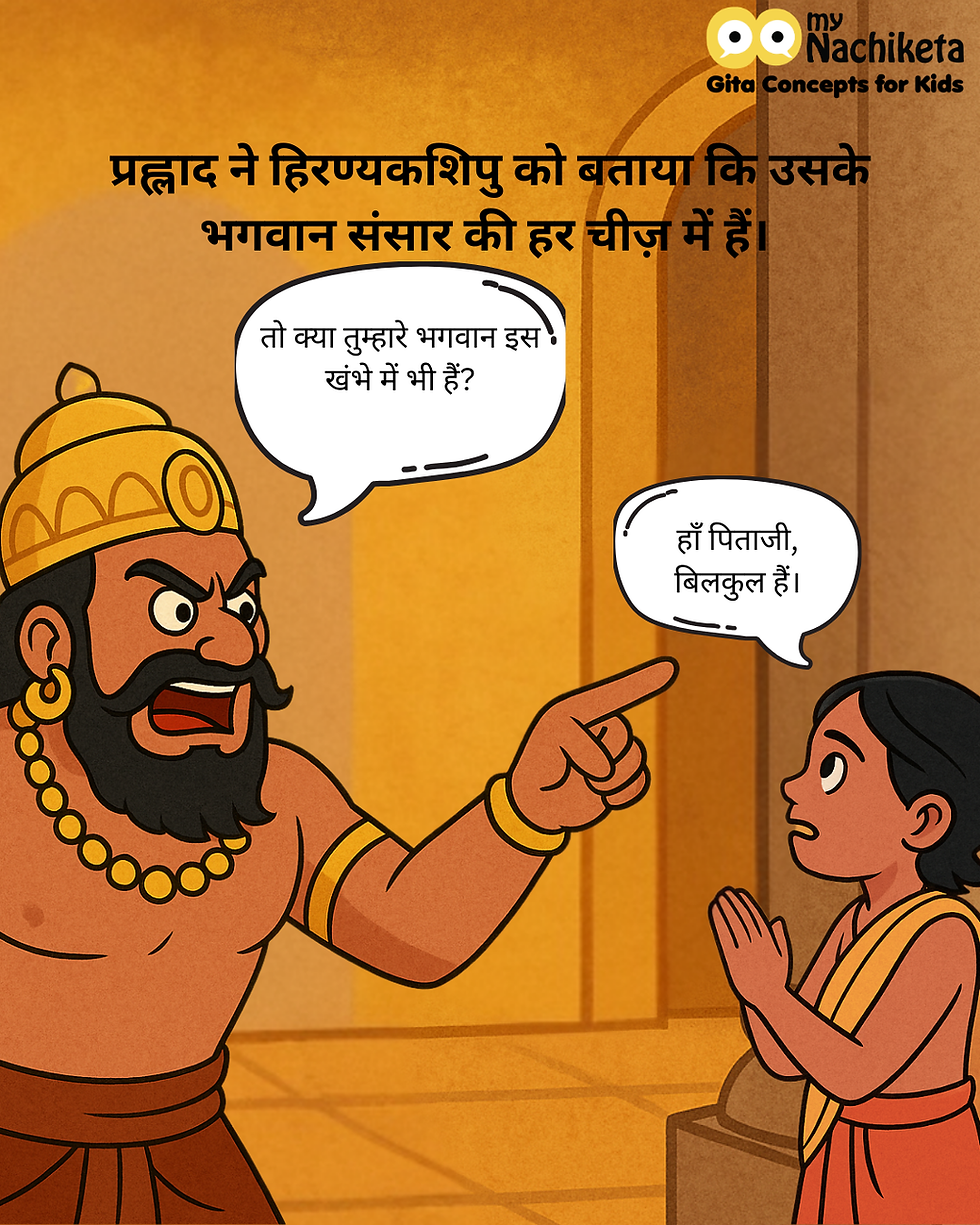 Picture Story of Narsimha Avatar in Hindi Pic 5