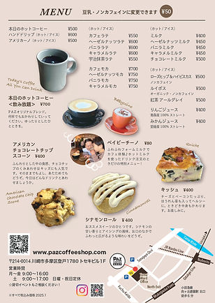 ピピカフェのパパ ピピカフェのパパ PPAPA (Kan PAPA Sengen) Interpreted by Miho