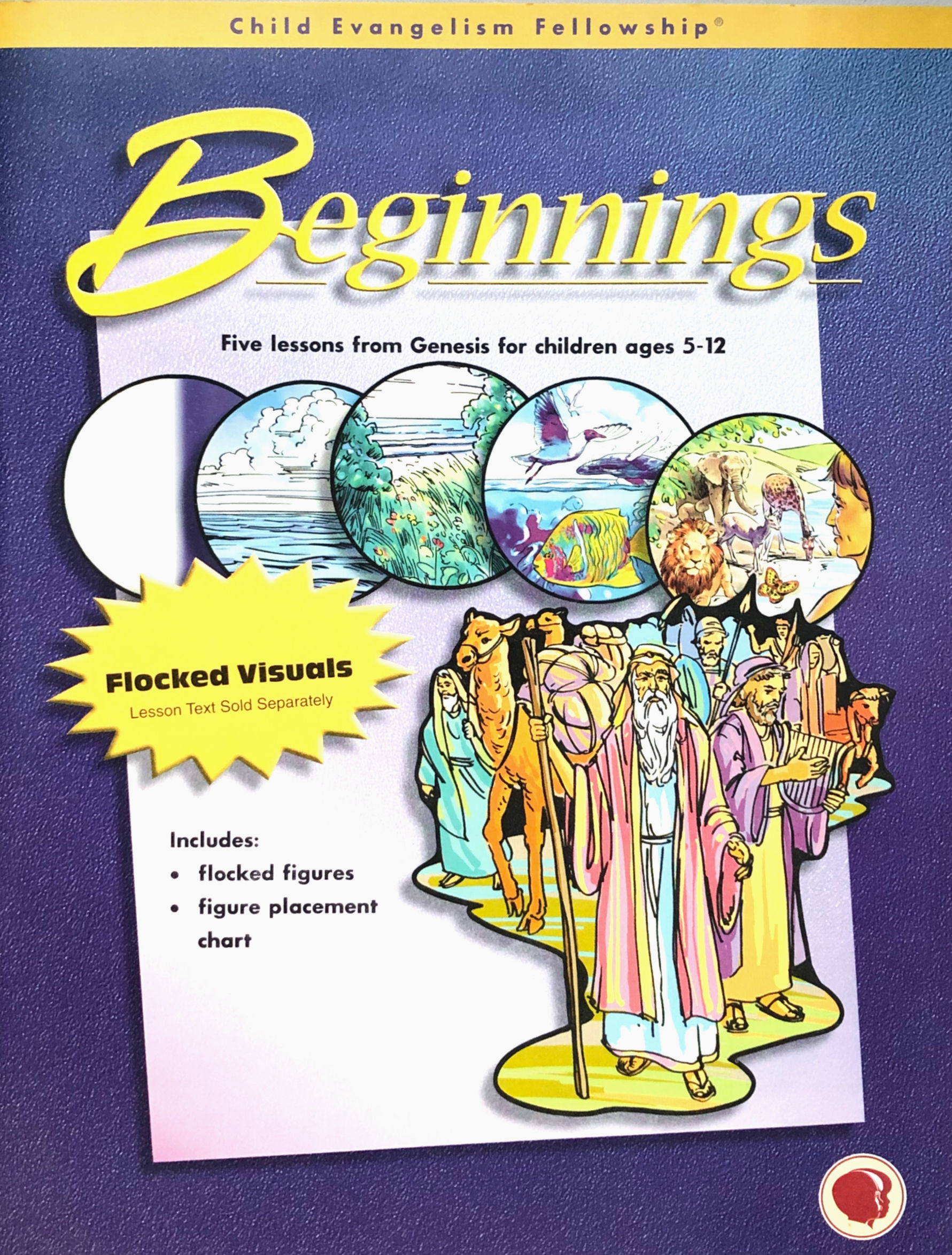 Pradžios figūrėlės