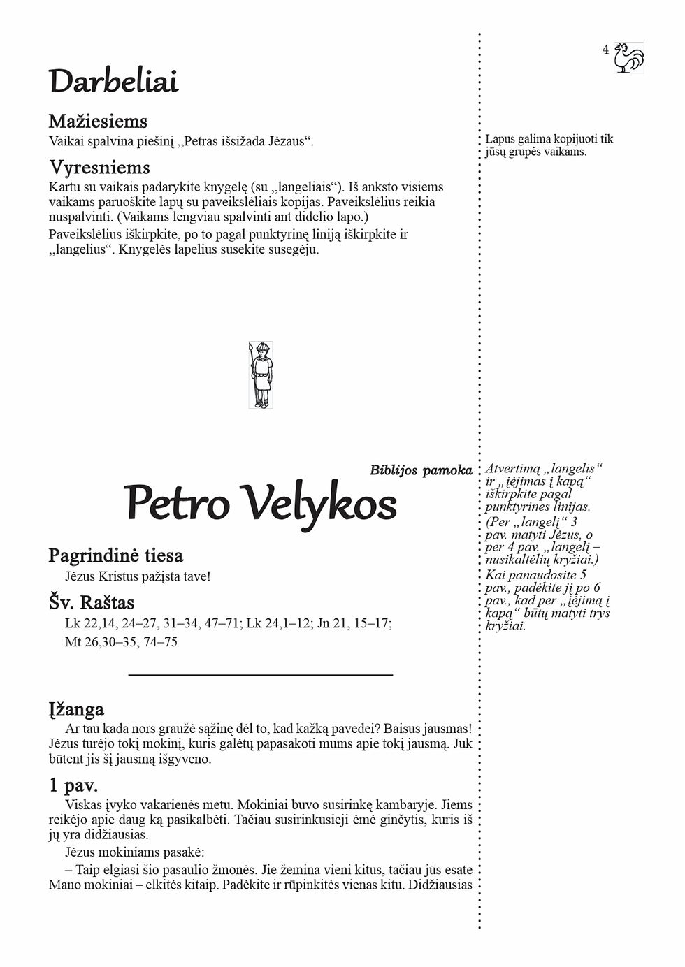 Miniatiūra: Petro velykos