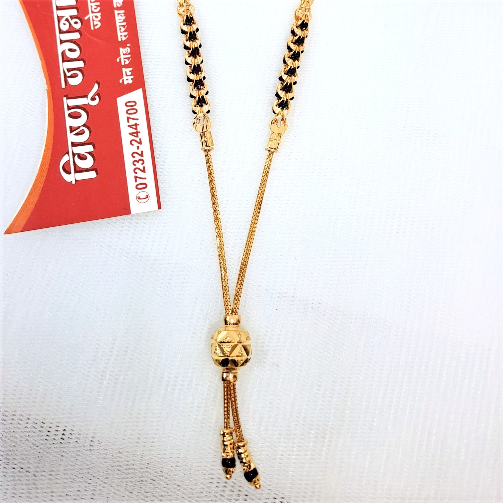 22K/916 Mini Mangalsutra