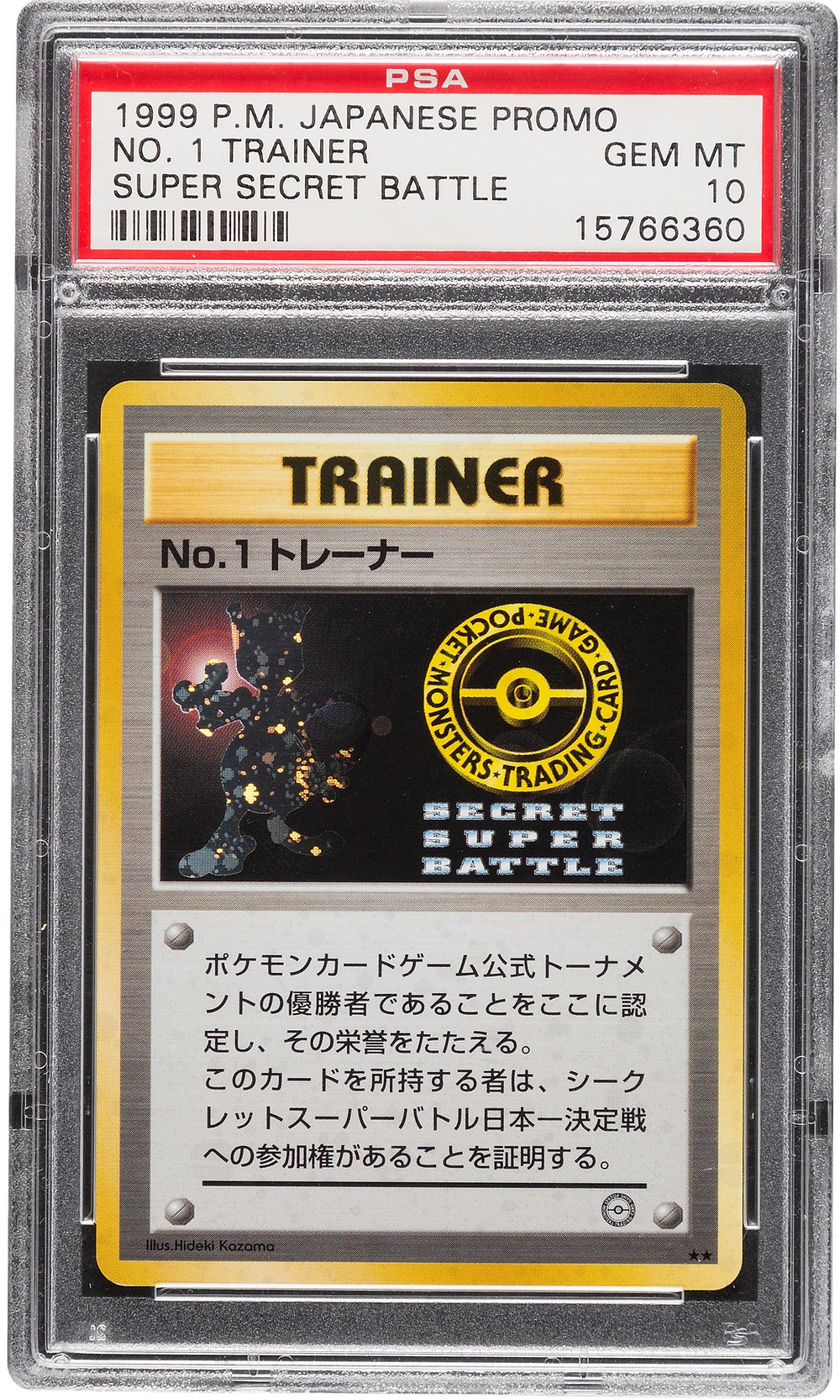 La Carta Pokemon Più Costosa Del Mondo