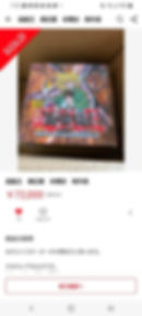 acquisto confezione con 10 mazzi introduttivi Yu-gi-oh