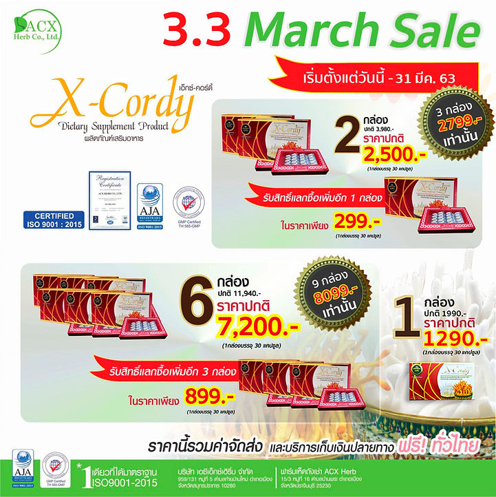 10802118398001March.jpg