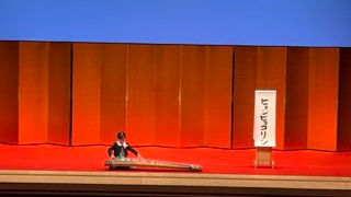 小学1年生、堂々の独奏です！