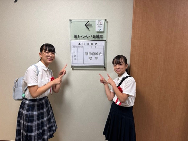 宮城道雄記念コンクール入賞！