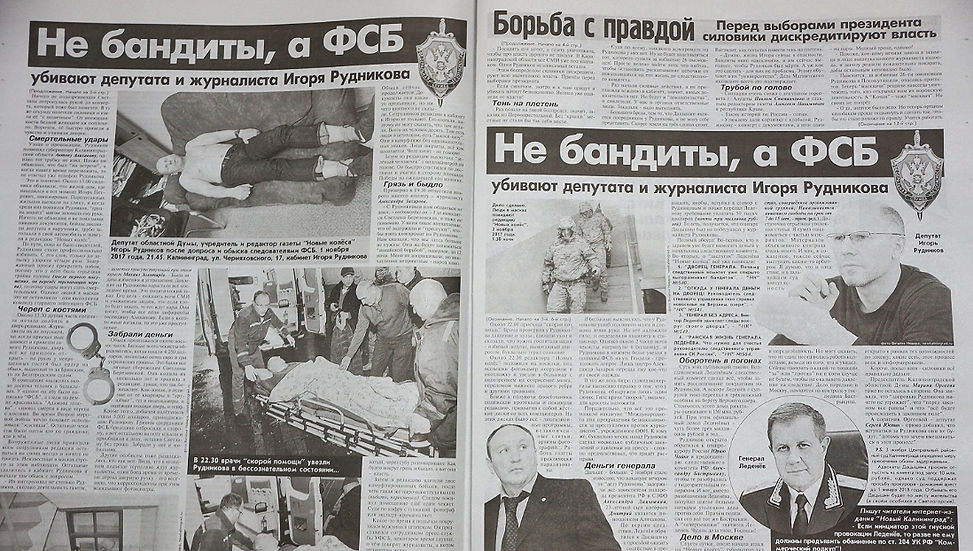 НК_страница.jpg