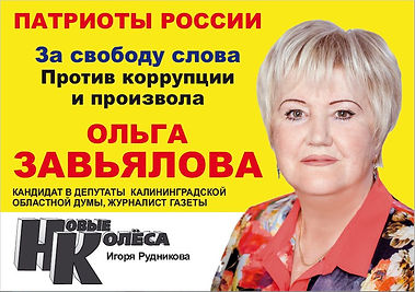Листовка11.jpg