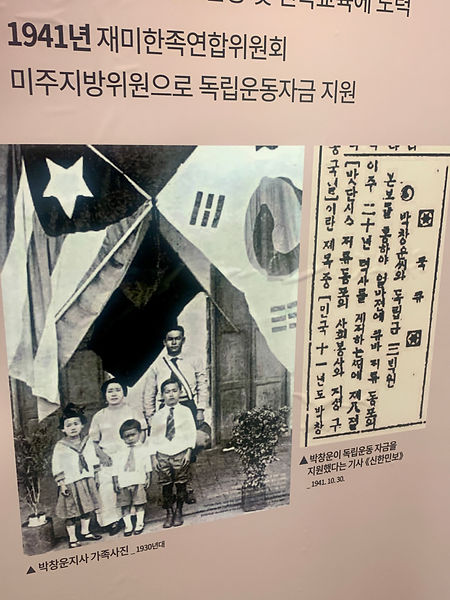 Koreans in Cuba