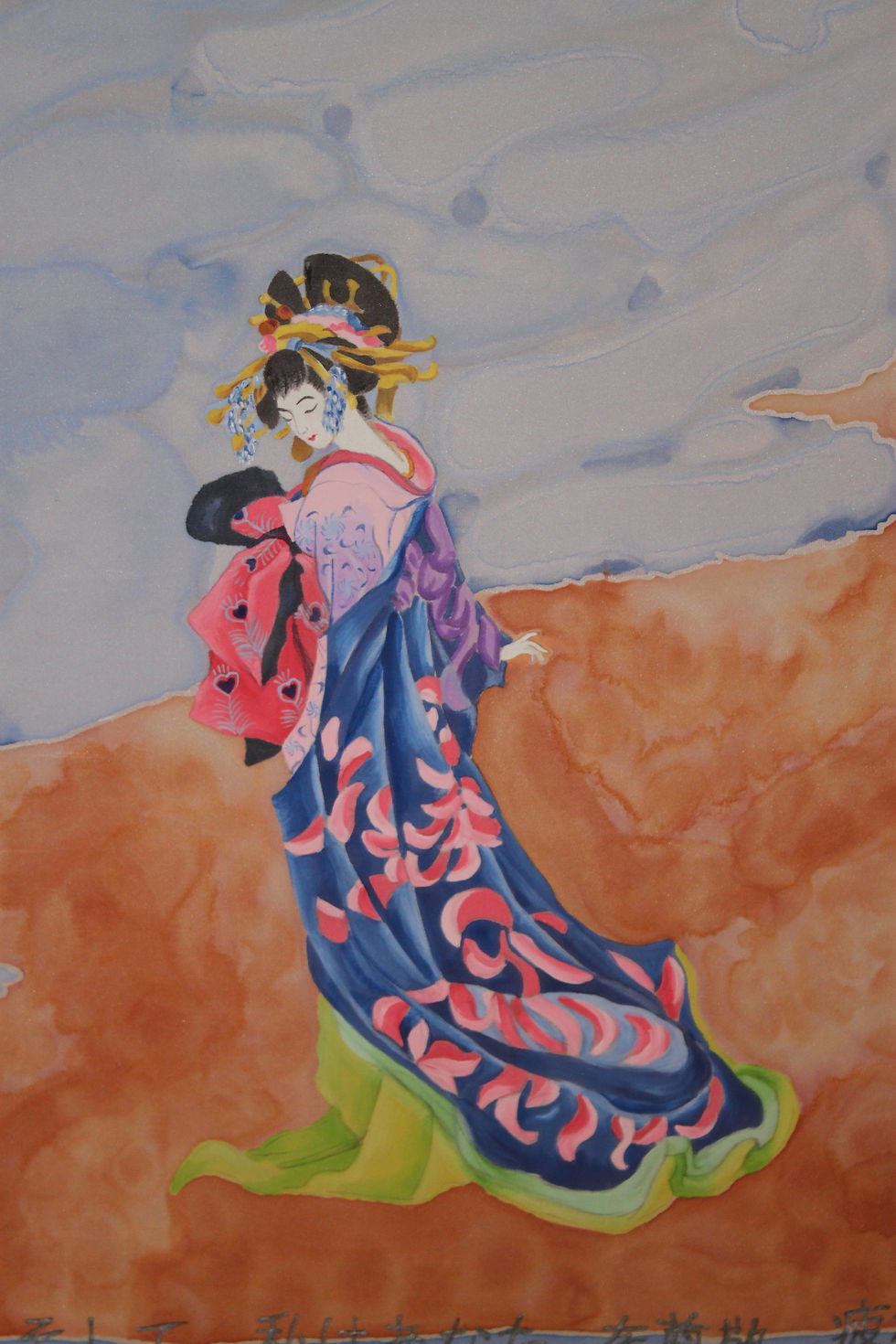 Thumbnail: "Remembering Japan"